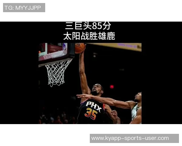 NBA精彩赛事回顾开拓者逆袭雄鹿火箭强势击败太阳勇士轻松战胜爵士